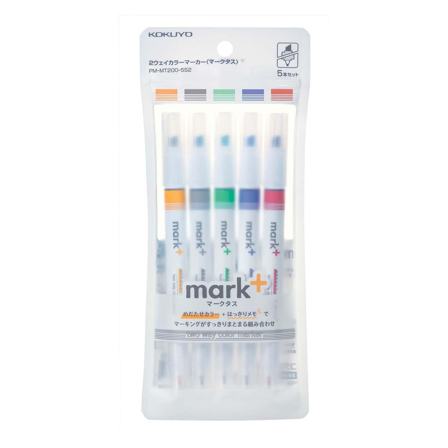 Mark+ 2 Way Marker Set of 5 Type 2