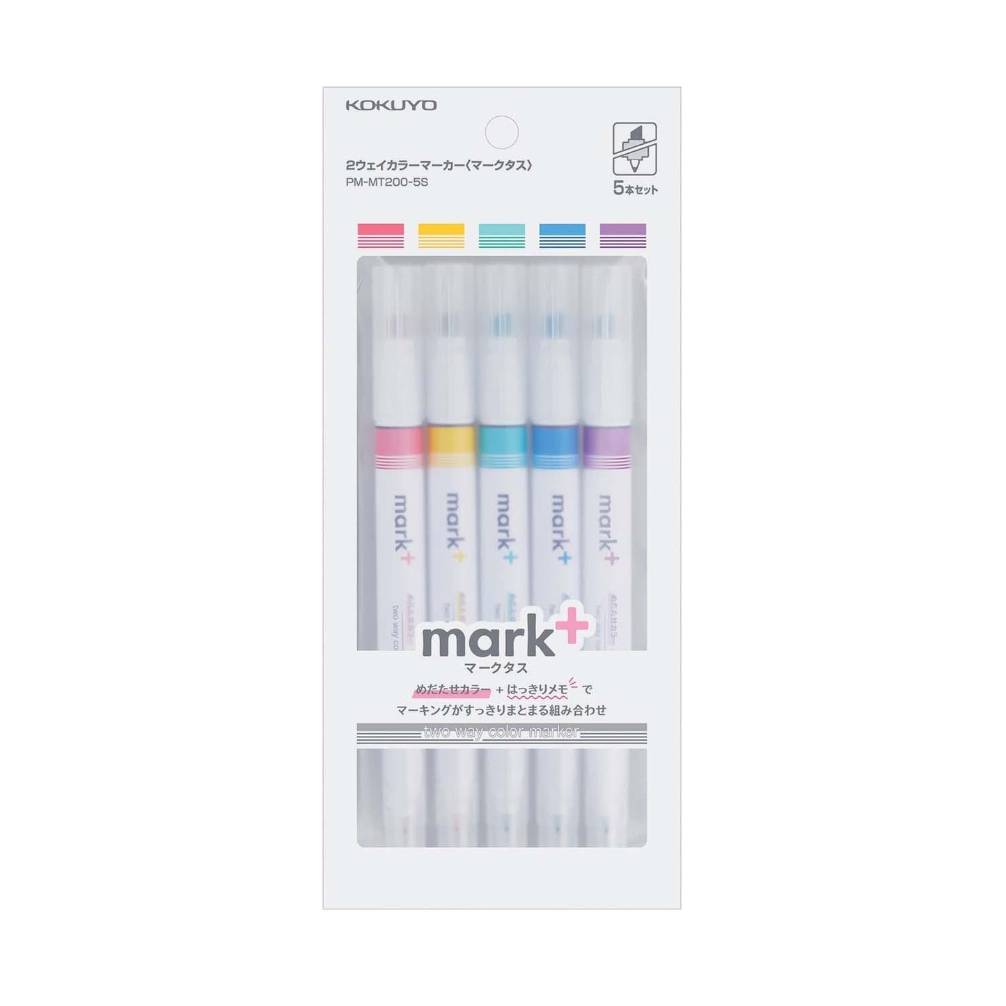 Mark+ 2 Way Marker Set of 5 Type 1