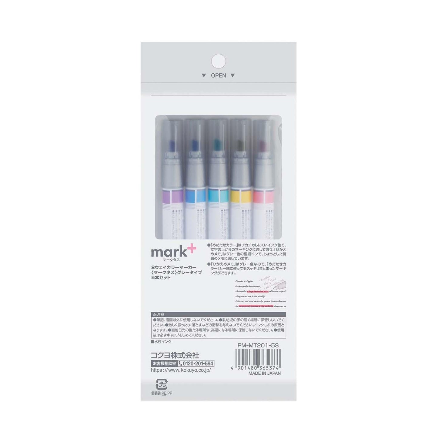 Mark+ 2-Wege-Marker mit grauer Farbe, 5er-Set
