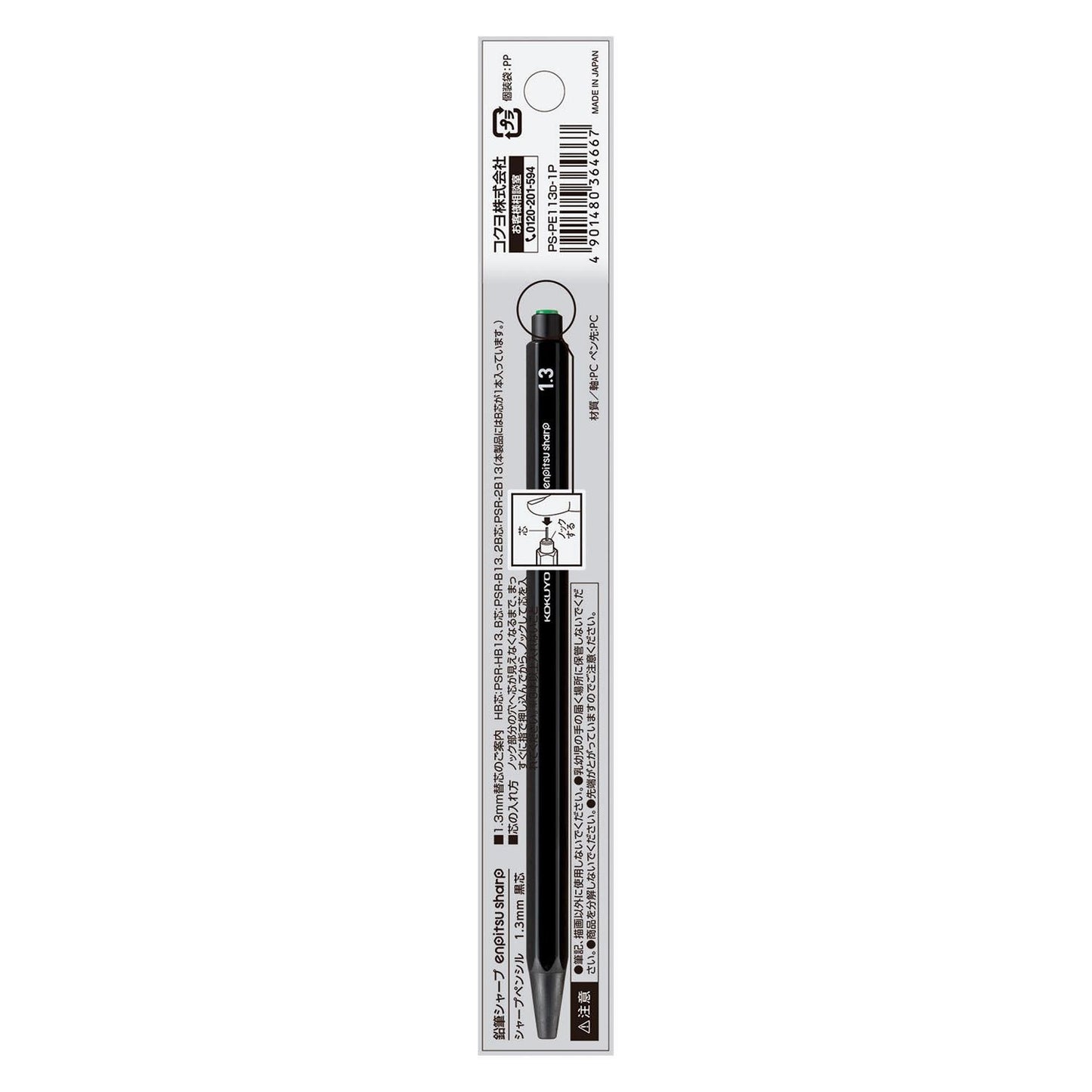 Enpitsu Sharp Mechanical Pencil 1.3mm Black