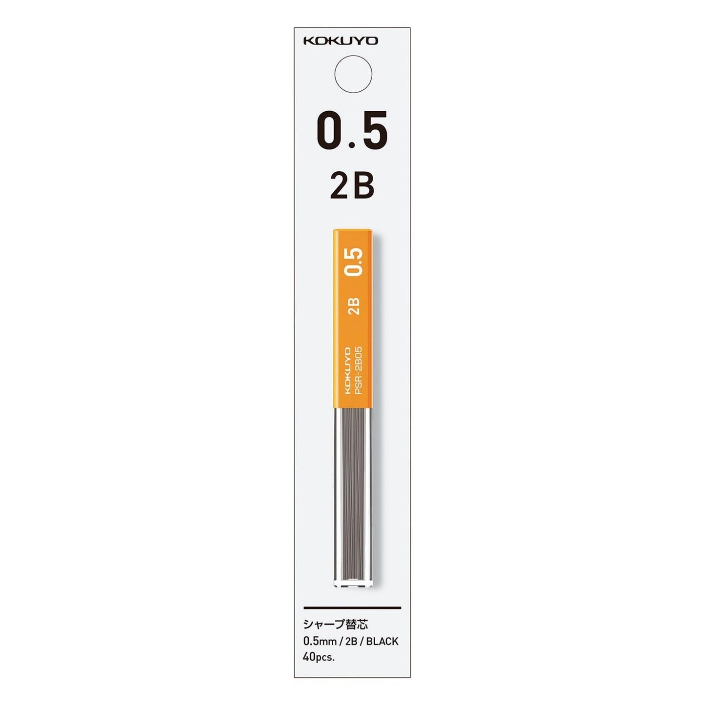 Sharp Pencil Lead 0.5mm 2B