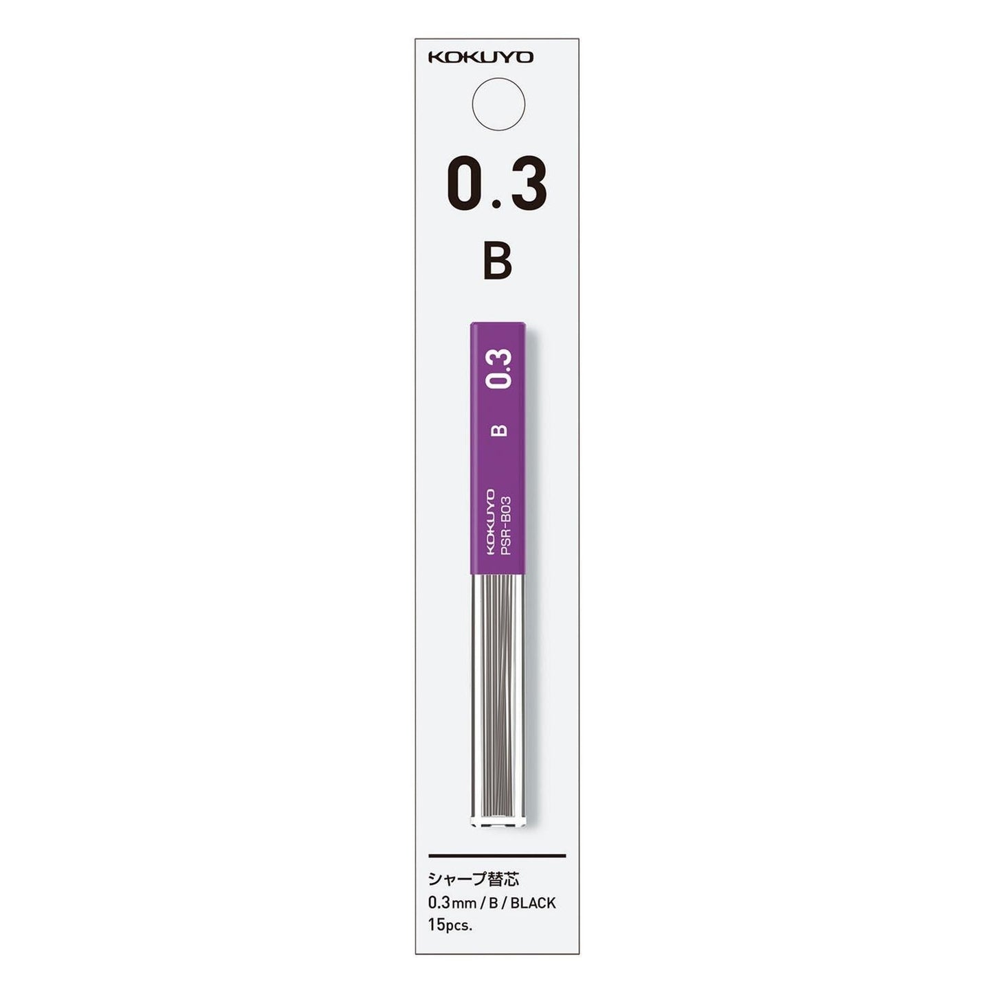 Sharp Pencil Lead 0.3mm B