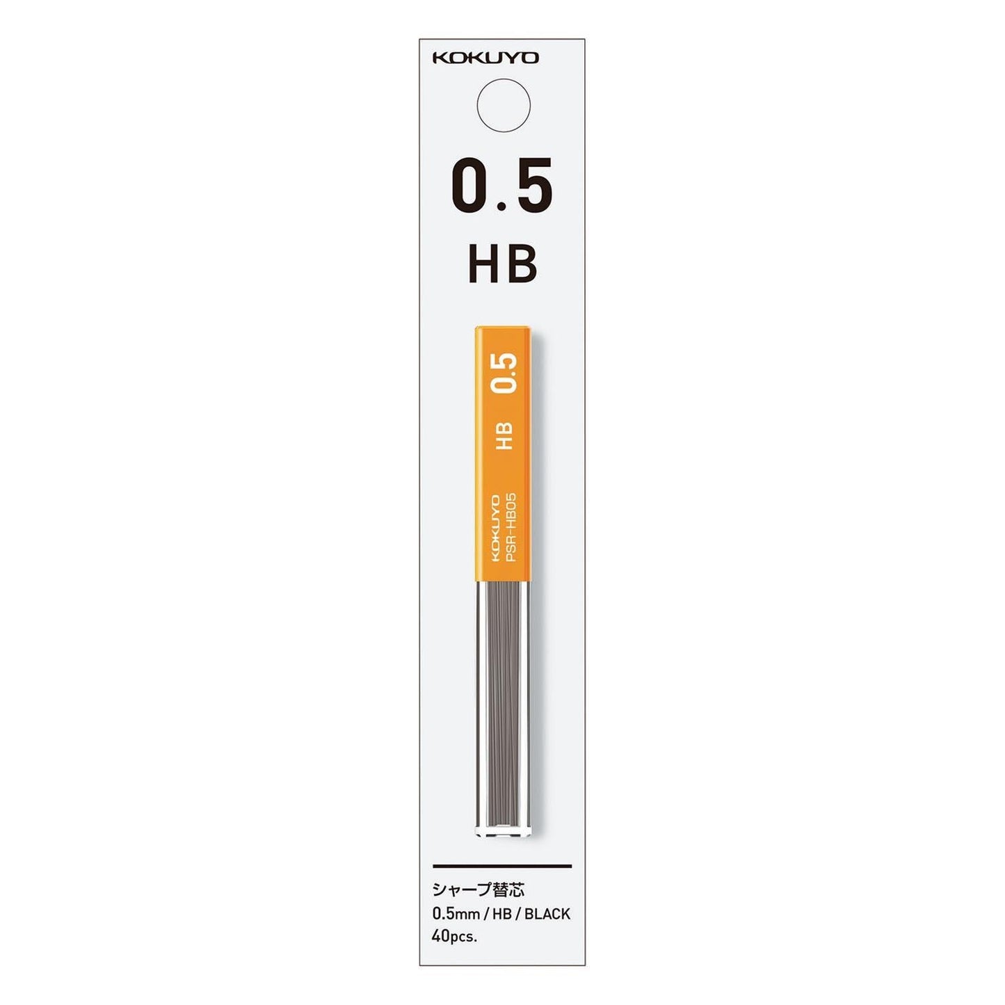 Sharp Pencil Lead 0.5mm HB