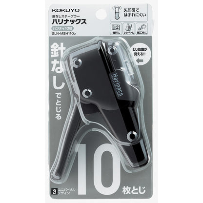 Stapleless Stapler Harinacs Handy 10 Sheets Black