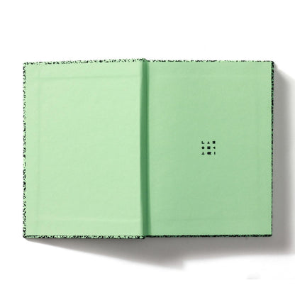 SPRAY SPLASH GREEN PALE Hard Cover 13x18