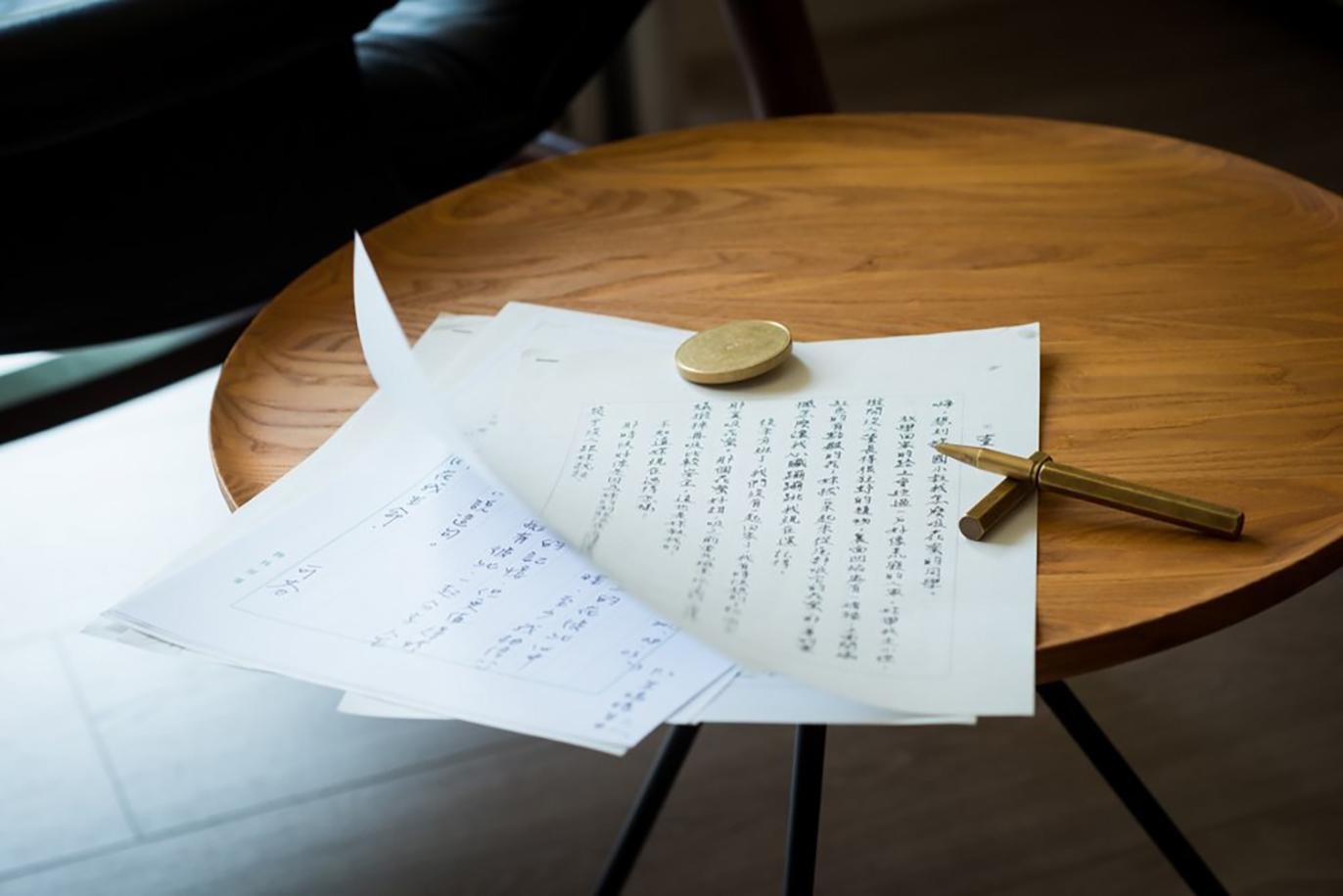 Classic - Paper Weight