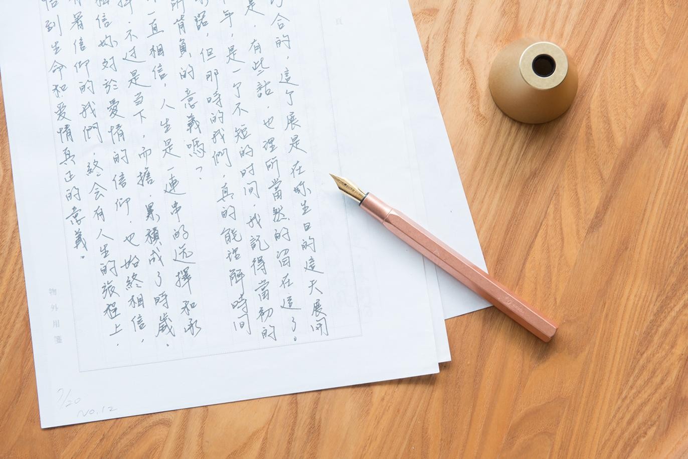 Classic - Desk Fountain Pen (M nib)