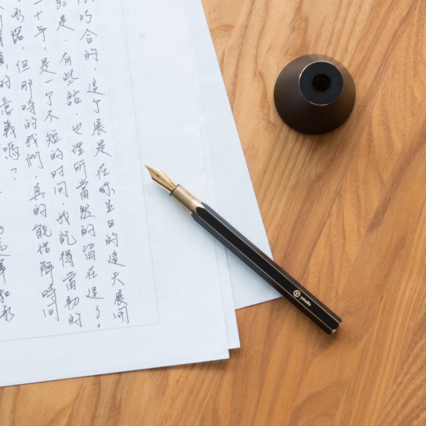 Brassing - Desk Fountain Pen (M nib)